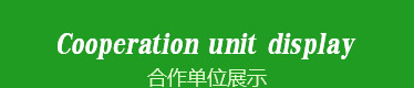 內(nèi)頁(yè)banner